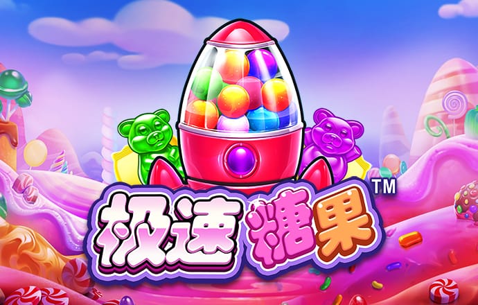 东赢体育平台下载安装